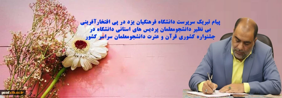 پیام تبریک copy