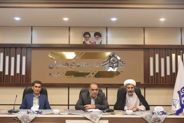 بیست و دومین جلسه شورای پژوهشی و فناوری دانشگاه فرهنگیان استان یزد برگزار شد. 3