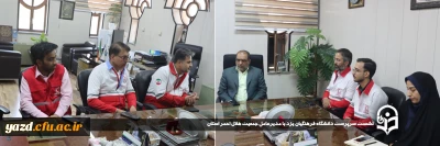 در نشست سرپرست دانشگاه فرهنگیان و مدیرعامل جمعیت هلال احمر استان یزد تاکید شد:

لزوم گسترش همکاری ها در زمینه آموزش های امدادی و ترویج فرهنگ ایمنی در میان معلمان آینده