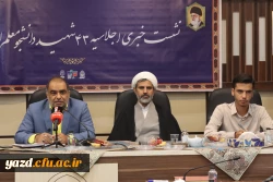 شهدای دانشجو معلم بهترین الگو برای معلمان آینده هستند 6