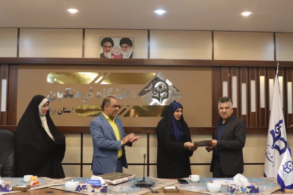 مراسم تکریم و معارفه رییس اداره طرح، برنامه و بودجه و امور مالی دانشگاه فرهنگیان استان یزد 11