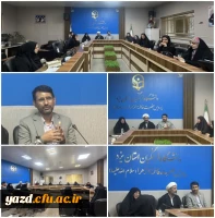  نشست هم اندیشی دبیران انجمن ها، کانون ها و فعالان فرهنگی پردیس های استانی دانشگاه فرهنگیان یزد با معاون فرهنگی و تربیتی سازمان مرکزی دانشگاه فرهنگیان  3