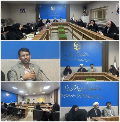  نشست هم اندیشی دبیران انجمن ها، کانون ها و فعالان فرهنگی پردیس های استانی دانشگاه فرهنگیان یزد با معاون فرهنگی و تربیتی سازمان مرکزی دانشگاه فرهنگیان  3