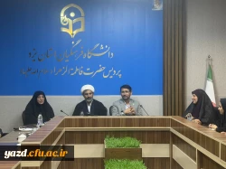  نشست هم اندیشی دبیران انجمن ها، کانون ها و فعالان فرهنگی پردیس های استانی دانشگاه فرهنگیان یزد با معاون فرهنگی و تربیتی سازمان مرکزی دانشگاه فرهنگیان  7