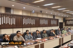  نشست هم اندیشی دبیران انجمن ها، کانون ها و فعالان فرهنگی پردیس های استانی دانشگاه فرهنگیان یزد با معاون فرهنگی و تربیتی سازمان مرکزی دانشگاه فرهنگیان  13