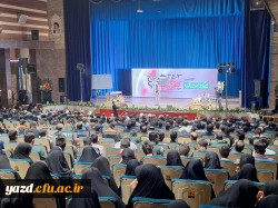 اولین اجلاسیه 43 شهید دانشجومعلم استان یزد  5