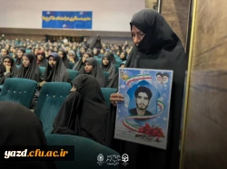 اولین اجلاسیه 43 شهید دانشجومعلم استان یزد  9