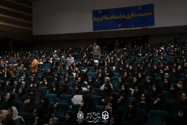 اولین اجلاسیه 43 شهید دانشجومعلم استان یزد  13