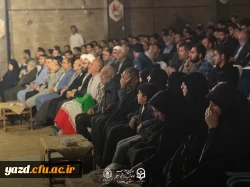 اولین اجلاسیه 43 شهید دانشجومعلم استان یزد  14