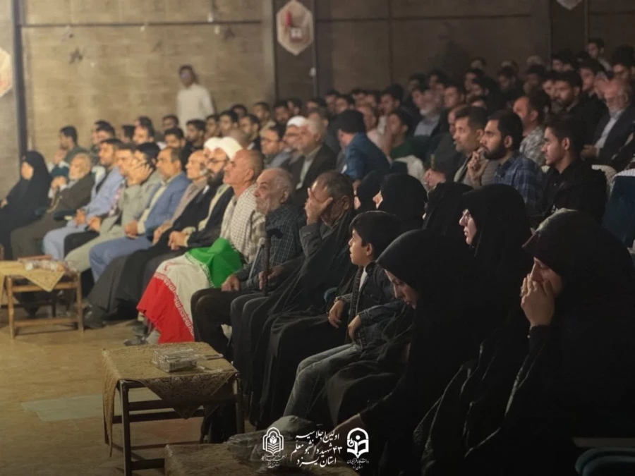 اولین اجلاسیه 43 شهید دانشجومعلم استان یزد  14