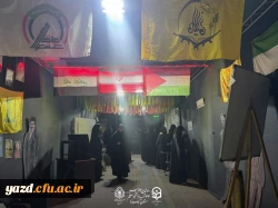 اولین اجلاسیه 43 شهید دانشجومعلم استان یزد  15