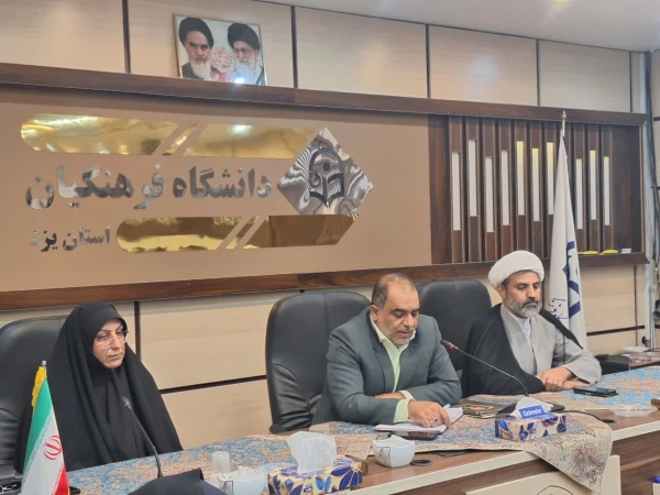 معارفه معاونان جدید دانشگاه فرهنگیان استان یزد 11