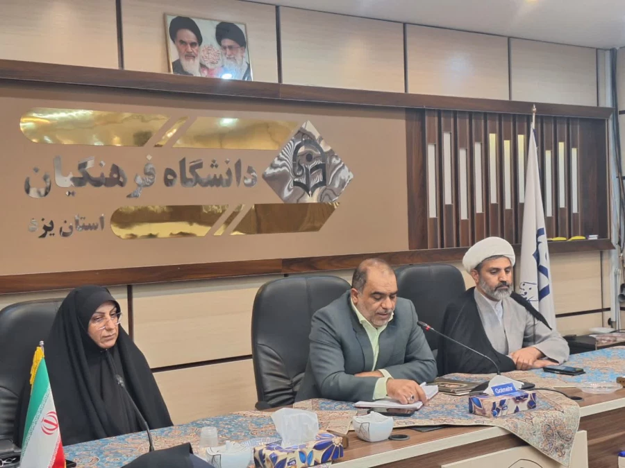 معارفه معاونان جدید دانشگاه فرهنگیان استان یزد 11