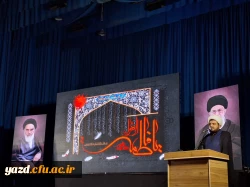 برگزاری همایش استانی انس با قرآن در دانشگاه فرهنگیان یزد 3