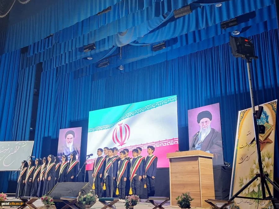 برگزاری همایش استانی انس با قرآن در دانشگاه فرهنگیان یزد 4