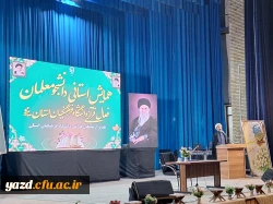 برگزاری همایش استانی انس با قرآن در دانشگاه فرهنگیان یزد 6