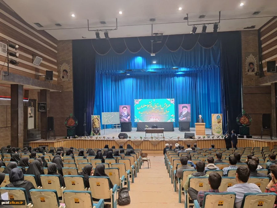 برگزاری همایش استانی انس با قرآن در دانشگاه فرهنگیان یزد 7برگزاری همایش استانی انس با قرآن در دانشگاه فرهنگیان یزد 11