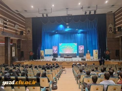 برگزاری همایش استانی انس با قرآن در دانشگاه فرهنگیان یزد 7