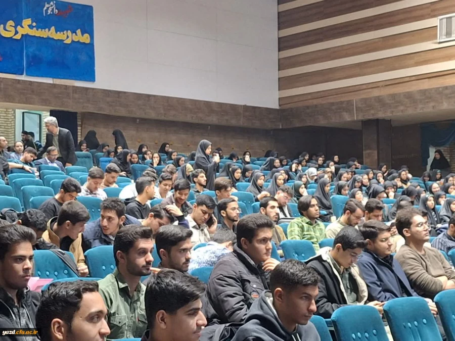 برگزاری همایش استانی انس با قرآن در دانشگاه فرهنگیان یزد 8برگزاری همایش استانی انس با قرآن در دانشگاه فرهنگیان یزد 12