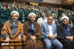 برگزاری همایش استانی انس با قرآن در دانشگاه فرهنگیان یزد 18