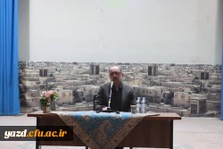 همایش تحلیلی بر آخرین وضعیت تحولات راهبردی منطقه 3