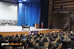 همایش تحلیلی بر آخرین وضعیت تحولات راهبردی منطقه 5