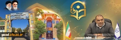 به مناسبت ۱۶ آذر و روز دانشجو صادر شد:

پیام تبریک سرپرست دانشگاه فرهنگیان یزد به مناسبت روز دانشجو
