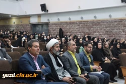 آیین گرامیداشت روز دانشجو در دانشگاه فرهنگیان یزد 4