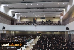 آیین گرامیداشت روز دانشجو در دانشگاه فرهنگیان یزد 7