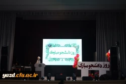 آیین گرامیداشت روز دانشجو در دانشگاه فرهنگیان یزد 8