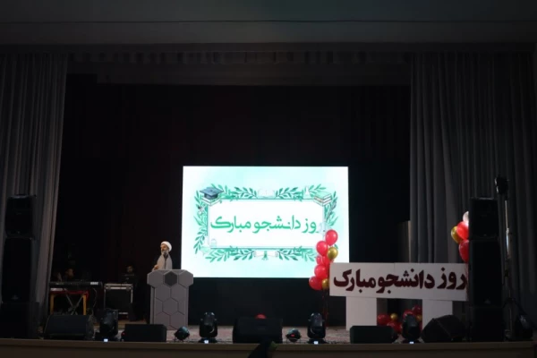 آیین گرامیداشت روز دانشجو در دانشگاه فرهنگیان یزد 8