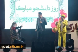 آیین گرامیداشت روز دانشجو در دانشگاه فرهنگیان یزد 10