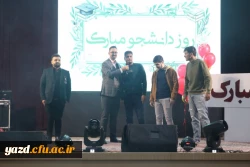 آیین گرامیداشت روز دانشجو در دانشگاه فرهنگیان یزد 13