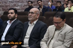 آیین گرامیداشت روز دانشجو در دانشگاه فرهنگیان یزد 14