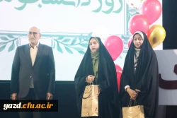 آیین گرامیداشت روز دانشجو در دانشگاه فرهنگیان یزد 16