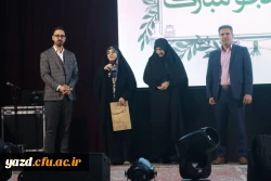 آیین گرامیداشت روز دانشجو در دانشگاه فرهنگیان یزد 17