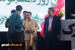 آیین گرامیداشت روز دانشجو در دانشگاه فرهنگیان یزد 19