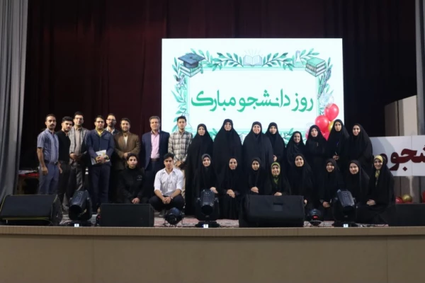 آیین گرامیداشت روز دانشجو در دانشگاه فرهنگیان یزد 20