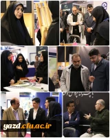 حضور دانشگاه فرهنگیان استان یزد در یازدهمین نمایشگاه پژوهش، فناوری و نوآوری استان یزد(فن بازار) 2