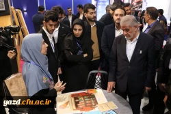 حضور دانشگاه فرهنگیان استان یزد در یازدهمین نمایشگاه پژوهش، فناوری و نوآوری استان یزد(فن بازار) 2