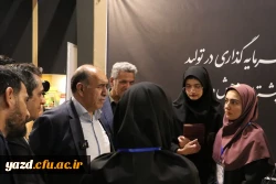 حضور دانشگاه فرهنگیان استان یزد در یازدهمین نمایشگاه پژوهش، فناوری و نوآوری استان یزد(فن بازار) 6
