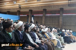 برگزاری مراسم بصیرت و استقامت در دانشگاه فرهنگیان یزد 4