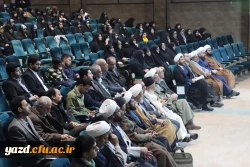 برگزاری مراسم بصیرت و استقامت در دانشگاه فرهنگیان یزد 6