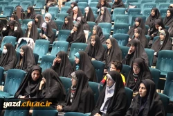 برگزاری مراسم بصیرت و استقامت در دانشگاه فرهنگیان یزد 7