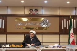 نشست تخصصی «جریان شناسی معرفتی شیعه در حال حاضر» در دانشگاه فرهنگیان یزد
 2