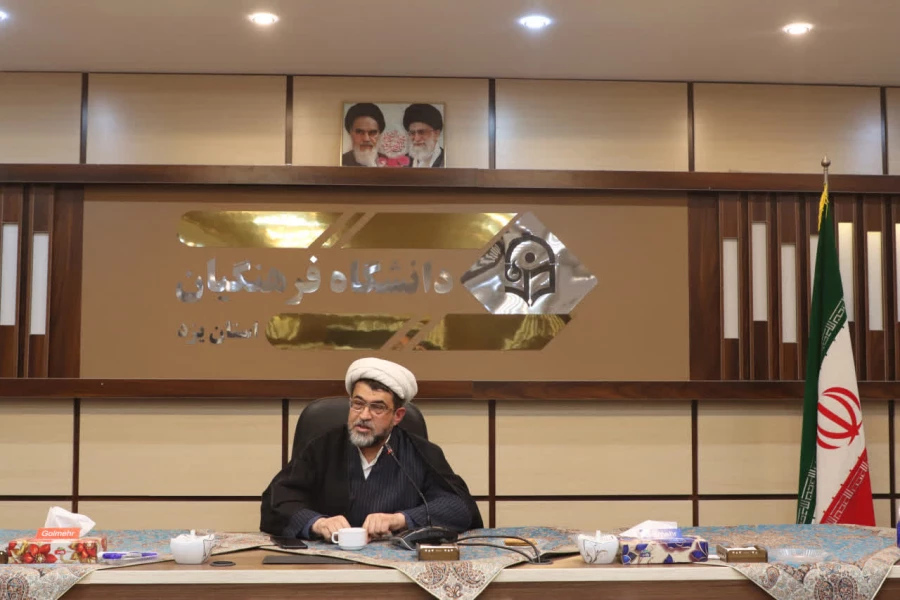 نشست تخصصی «جریان شناسی معرفتی شیعه در حال حاضر» در دانشگاه فرهنگیان یزد
 2