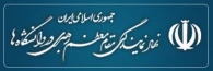 پایگاه اطلاع رسانی نهاد نمایندگی مقام معظم رهبری در دانشگاه ها