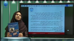 ارزشیابی توصیفی- جلسه اول