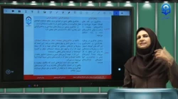 ارزشیابی توصیفی- جلسه سوم