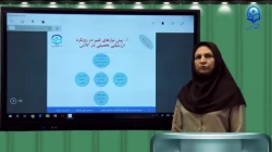ارزشیابی توصیفی- جلسه هفتم